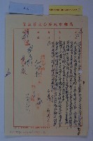高港區擬設範圍藏品圖，第6張