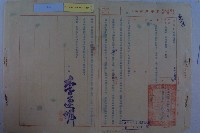 高港區擬設範圍藏品圖，第7張