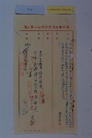 高港區擬設範圍藏品圖，第10張