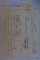 高港區擬設範圍藏品圖，第12張
