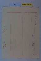 高港區擬設範圍藏品圖，第13張