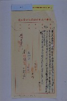 高港區擬設範圍藏品圖，第14張