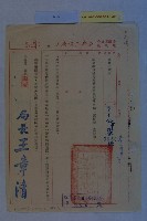高港區擬設範圍藏品圖，第15張