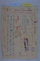 高港區擬設範圍藏品圖，第16張