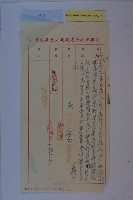 高港區擬設範圍藏品圖，第17張