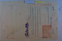 高港區擬設範圍藏品圖，第19張