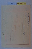 中油函提供都市計畫資料藏品圖，第2張