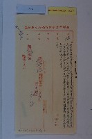 中油函提供都市計畫資料藏品圖，第3張