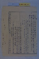 民國54年第1次都委會藏品圖，第5張