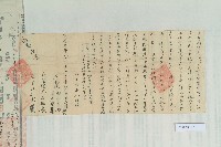 宣統3年元月高居埠立賣斷契藏品圖，第2張