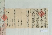 光緒34年元月14日李孝基立賣斷契藏品圖，第2張