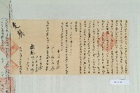 光緒33年12月18日李孝淑立賣斷契藏品圖，第2張