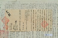 光緒33年12月18日陳寶文立賣斷契藏品圖，第2張