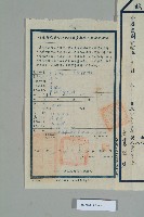 民國24年10月9日李子悅立分管業契藏品圖，第3張