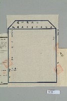 民國5年2月13日李德榮立賣斷契藏品圖，第3張