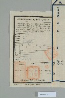 民國5年2月13日李德榮立賣斷契藏品圖，第4張