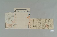 民國4年農曆12月林光棟立賣斷契藏品圖，第1張