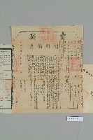 民國12年農曆11月周孚懋立賣斷契藏品圖，第3張