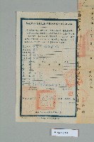 民國12年農曆11月周孚懋立賣斷契藏品圖，第4張