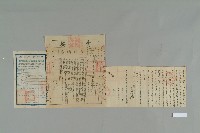 民國12年農曆11月周孚懋立賣斷契藏品圖，第1張