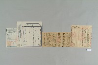 民國2年12月23日李德怡典按契單藏品圖，第1張