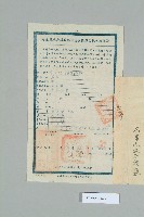 民國3年12月高信年立賣斷契藏品圖，第4張