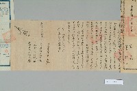 宣統元年2月高仁旋立賣斷契藏品圖，第3張