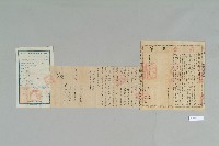宣統元年2月高仁旋立賣斷契藏品圖，第1張