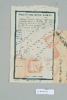 宣統元年12月高居昇立賣斷契藏品圖，第4張