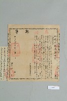 宣統3年9月初三李德端立典契藏品圖，第2張