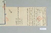 民國5年元月李德端立賣斷契藏品圖，第2張