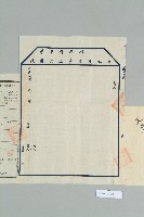 民國5年元月李德端立賣斷契藏品圖，第3張