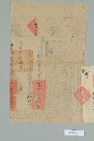 光緒12年元月高仁安立賣斷契藏品圖，第3張