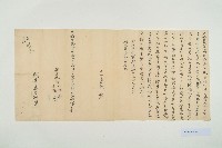 光緒33年12月27日高仁作立賣斷契藏品圖，第1張