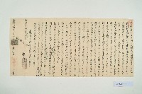 新起造洋樓工程契約－廣昌天寶號藏品圖，第2張