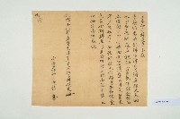 民國12年農曆11月13日林進良立承佃字藏品圖，第1張