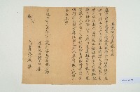 宣統2年2月初三日高居覲立承佃字藏品圖，第1張