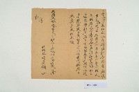 光緒33年2月初三日高仁旋立承佃契藏品圖，第1張