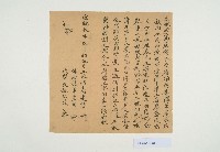 宣統3年2月初五日高展榜立承佃字藏品圖，第1張