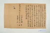宣統3年9月高仁旋立賣斷契藏品圖，第1張