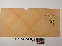 宣統3年11月23日高仁鏇立賣斷契藏品圖，第2張