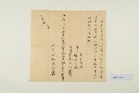 民國3年農曆11月20日李立薦立收字藏品圖，第1張