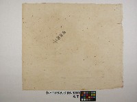 契書外裝封套紙藏品圖，第22張