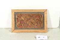 書卷浮雕門扇額堵藏品圖，第1張