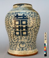 纏枝牡丹囍字紋青花罐藏品圖，第3張