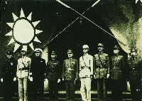 陳儀抵臺受降照片-2藏品圖，第1張