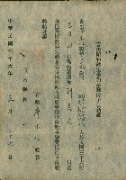 自新書藏品圖，第3張