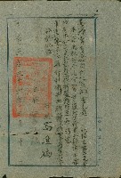 台電通行證藏品圖，第1張