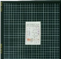 選舉權證（新竹縣）藏品圖，第2張
