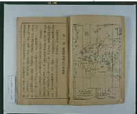 《高級小學適用地理第四冊》藏品圖，第2張